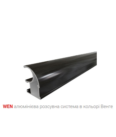 Шафа-купе 1,5м 2Д sistema_wen_ukr