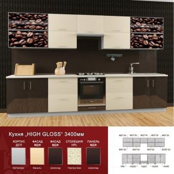 Модульна кухня серія High Gloss foto 13