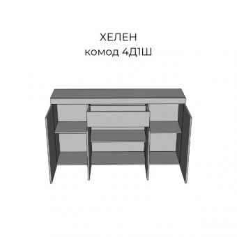 Комод 4Д1Ш Хелен foto 2