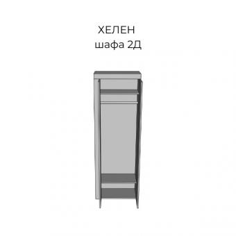 Шафа 2Д Хелен foto 2