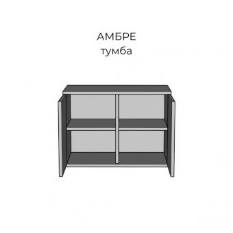 Тумба для взуття Амбре foto 2