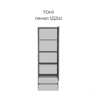 Пенал 1Д2Ш Тоні foto 2