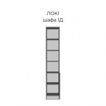 Шафа 1Д Локі foto 2