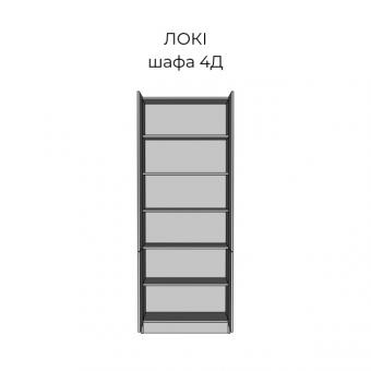 Шафа 4Д Локі foto 2