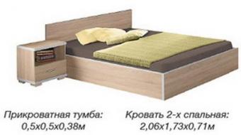 Нео Ліжко 2-х спальне (160х200) основа під матрац ДСП