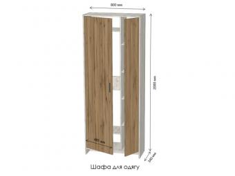 Шафа для одягу Тахо foto 2