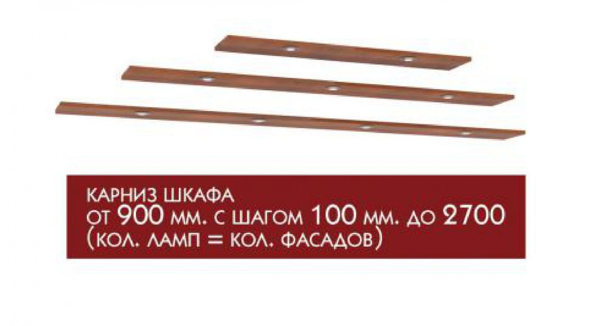 Шафа-купе 2Д 1,8м МС 9(2)