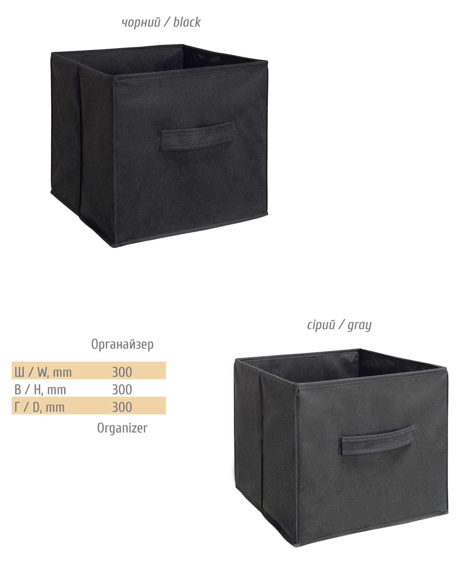 Тумба для взуття Compo 2 3Д compo_organizer
