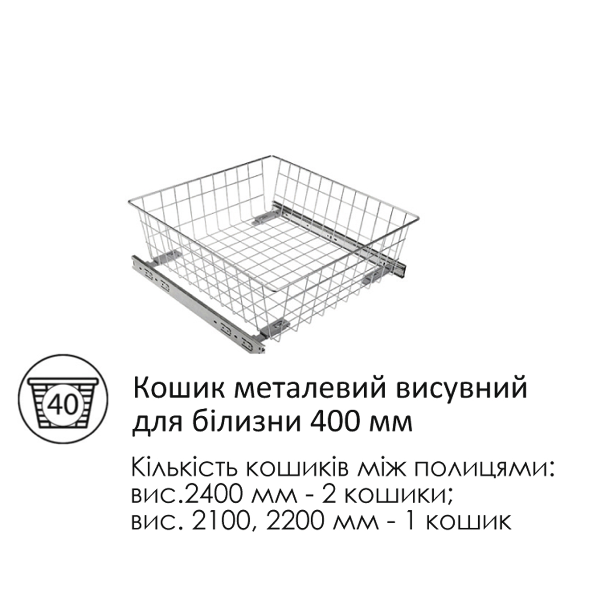 Шафа купе Стандарт 2Д Комфорт Меблі %D0%94%D0%BE%D0%B4_%D0%BE%D0%BF%D1%86%D1%96%D1%97_%D0%BA%D0%BE%D1%88%D0%B8%D0%BA%20%D0%BC%D0%B5%D1%82%D0%B0%D0%BB